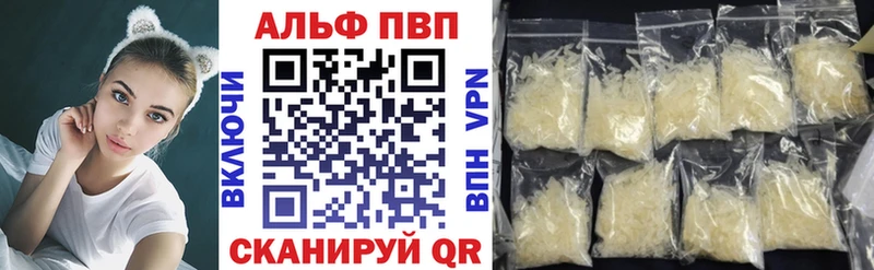 Наркошоп Курлово Alpha-PVP  Амфетамин  Cocaine  Меф мяу мяу 