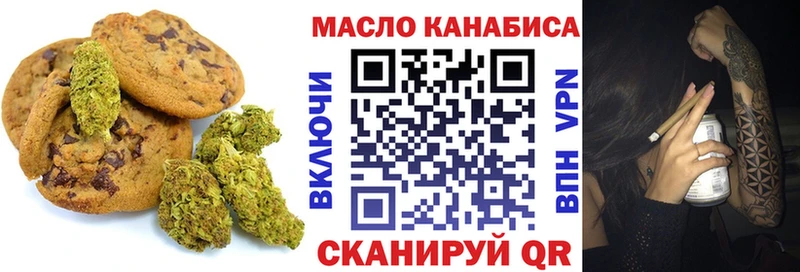 Cannafood конопля  blacksprut ссылка  Курлово  где найти наркотики 