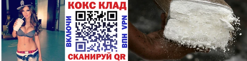 что такое   Курлово  ОМГ ОМГ ссылка  COCAIN Перу 