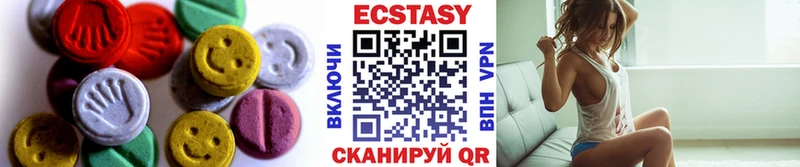 ЭКСТАЗИ 250 мг  Курлово 