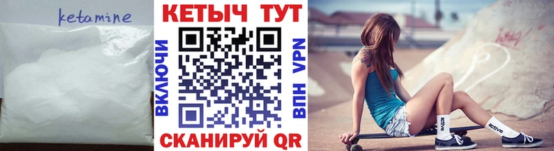 omg сайт Курлово КЕТАМИН ketamine