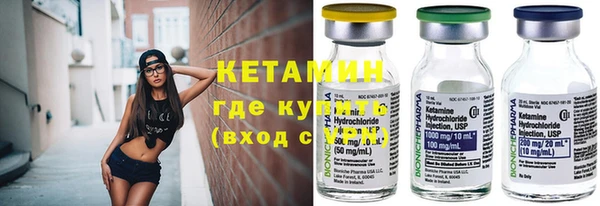 первитин Куйбышев