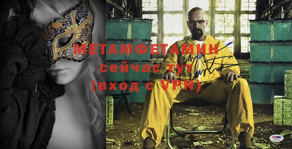 Альфа ПВП Кукмор