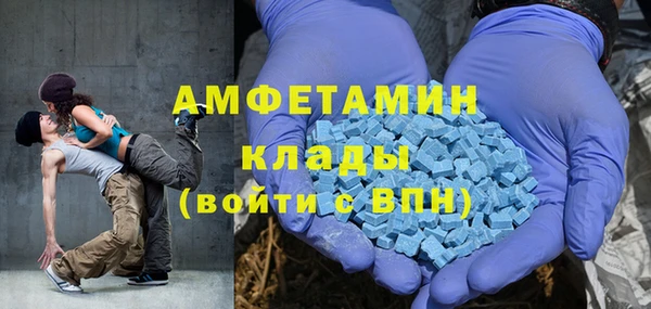 MDMA Premium VHQ Дмитров