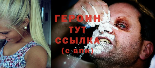 таблы Навашино