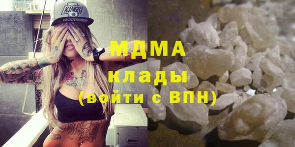 MDMA Premium VHQ Дмитров