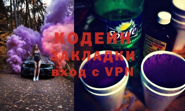 прущая мука Надым