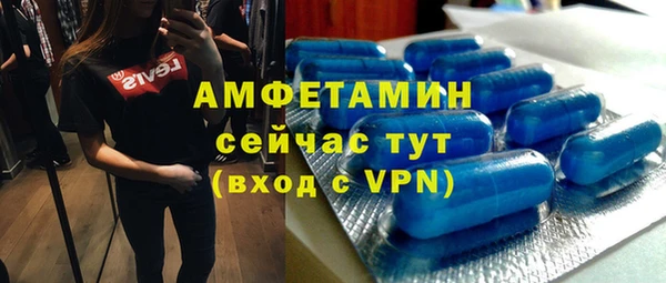 MDMA Premium VHQ Дмитров