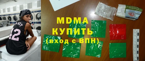 MDMA Premium VHQ Дмитров