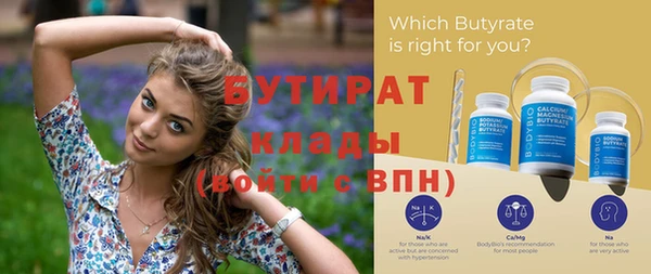 прущая мука Надым