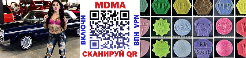 MDMA VHQ  купить наркоту  Курлово 