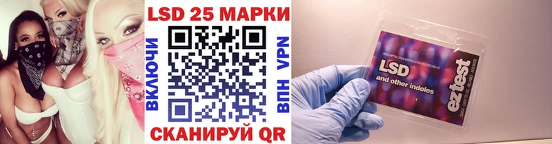 Марки N-bome 1500мкг  Курлово 